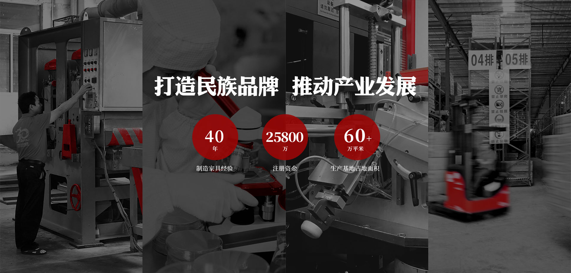 中泰-打造民族品牌,推動(dòng)產(chǎn)業(yè)發(fā)展 中泰-打造民族品牌,推動(dòng)產(chǎn)業(yè)發(fā)展